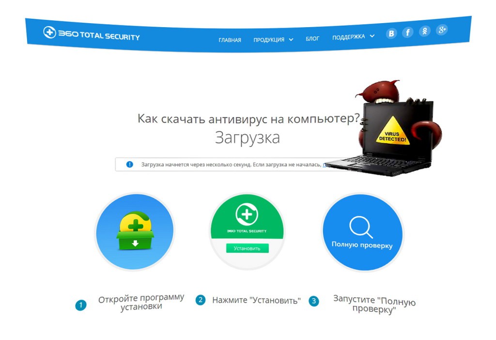 Как установить антивирус на телефон нокиа